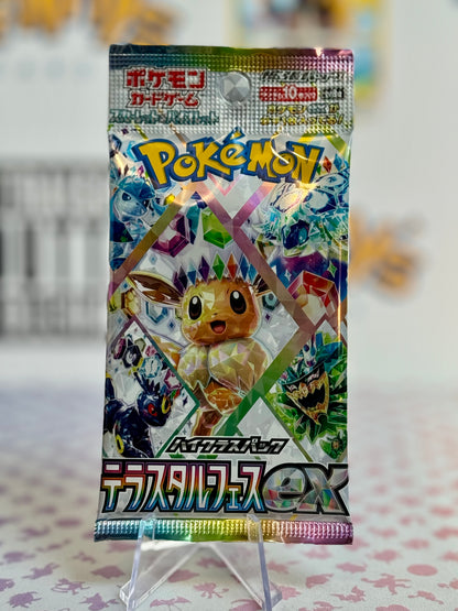 Pokémon TCG: SV8a - Terrestrial Festival
