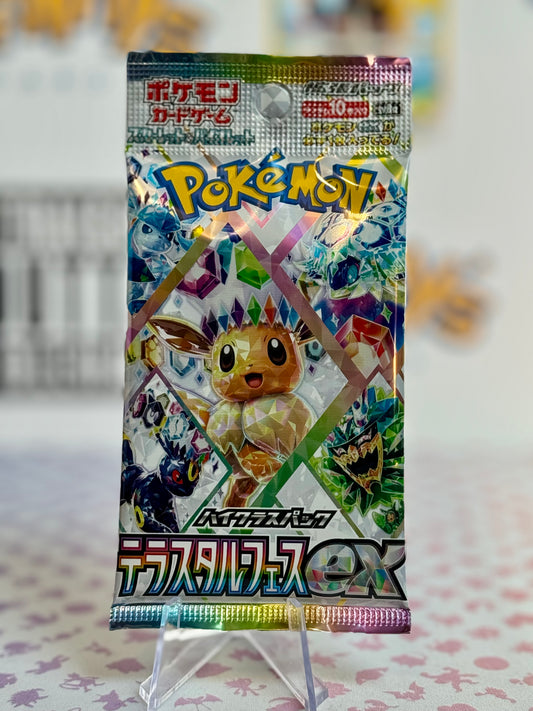 Pokémon TCG: SV8a - Terrestrial Festival