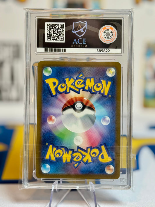 2022 VSTAR Universe - Deoxys VMAX - Gem Mint 10