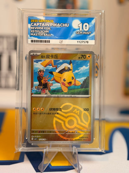 2025 Gem Pack - Captain Pikachu - Gem Mint 10