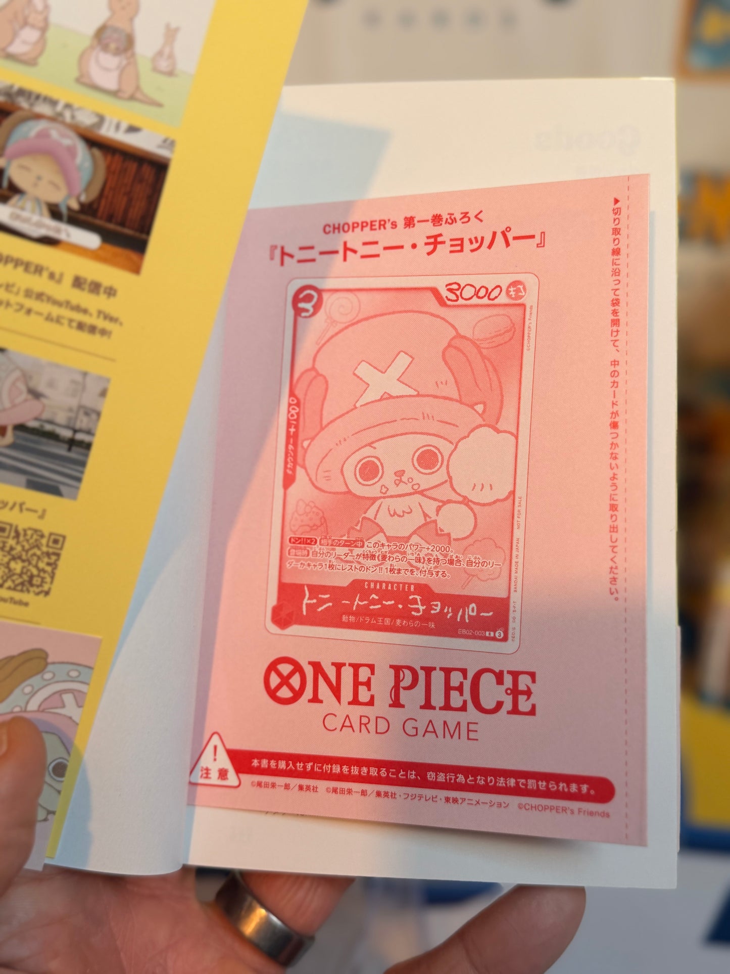 Chopper's Volume 1