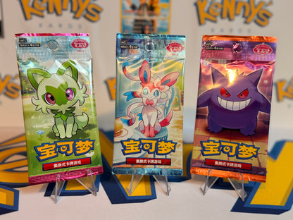 Pokémon TCG: Simplified Chinese Gem Pack Badge Set (sealed box x12)