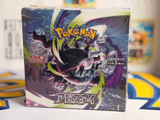 Pokémon TCG: M5 - Abyss Eve (Sealed booster box)