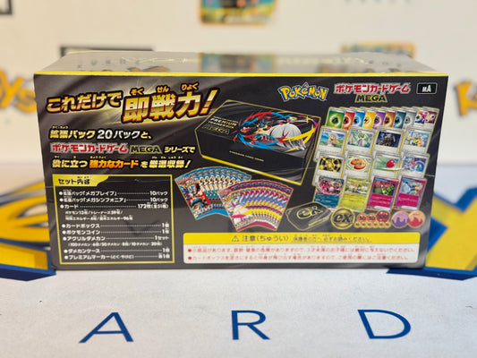 Premium Trainer Box MEGA