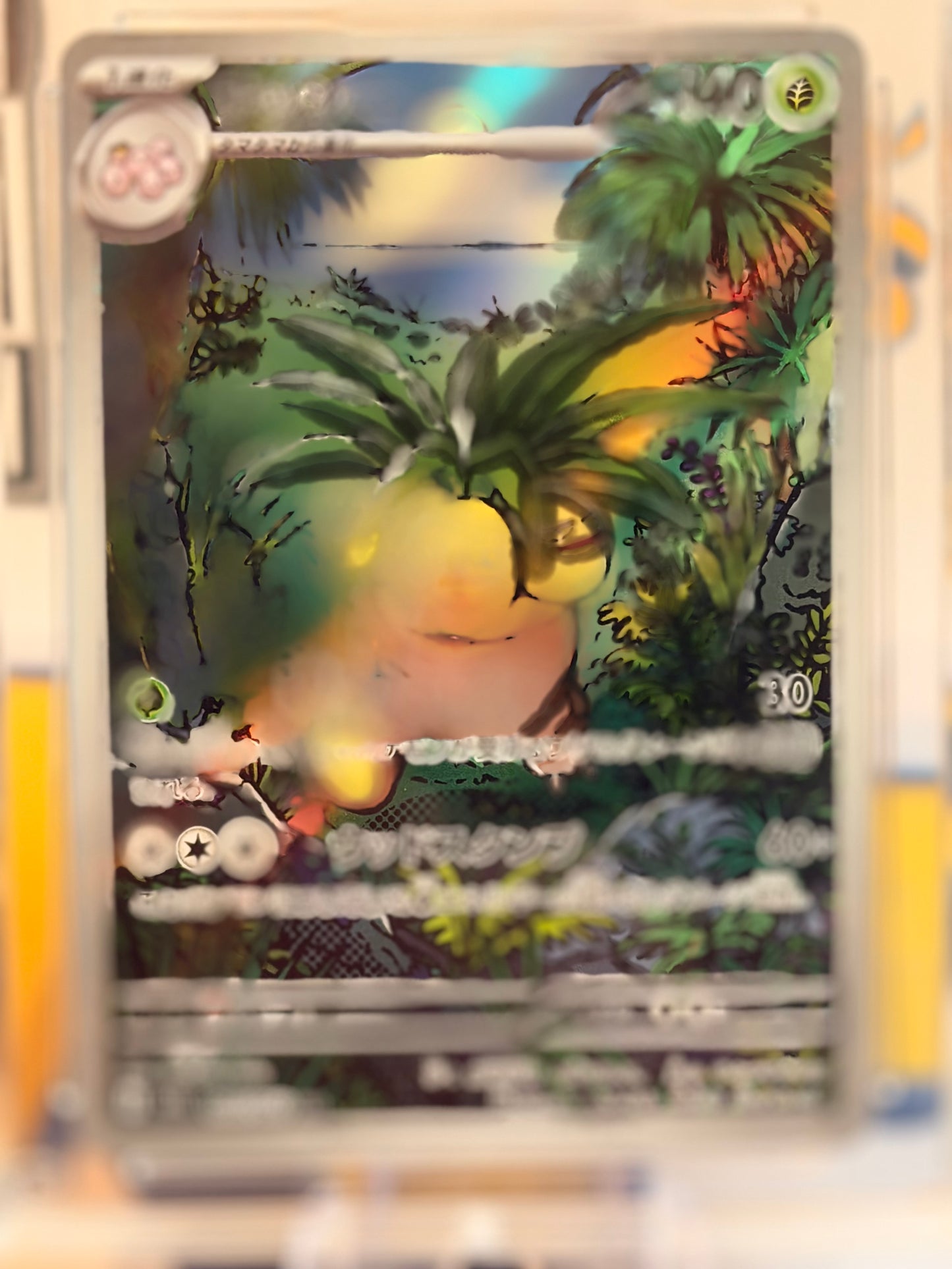 2025 Mega Brave - Exeggutor - Gem Mint 10
