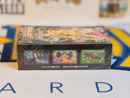 Pokémon TCG: M2A - Mega Dream EX (Sealed booster box)