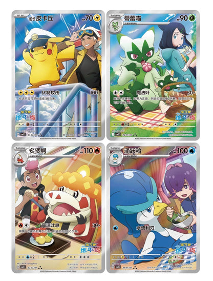 Pokémon TCG: CBB5 C - Gem Pack Vol 5 (sealed booster box)