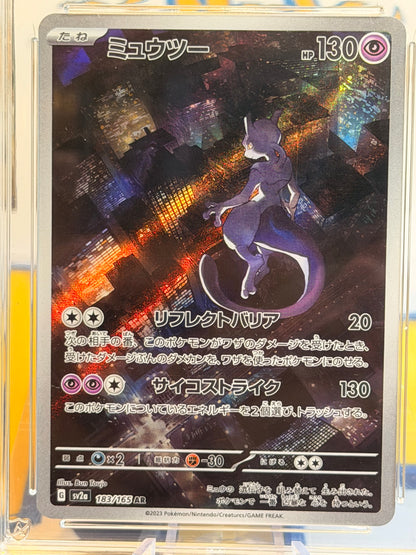2023 Pokémon Card 151 - Mewtwo - Gem Mint 10