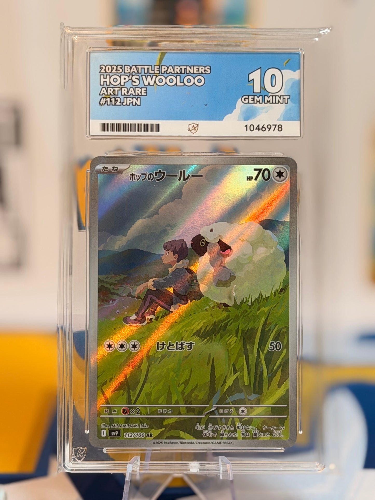 2025 Battle Partners - Hop's Wooloo - Gem Mint 10