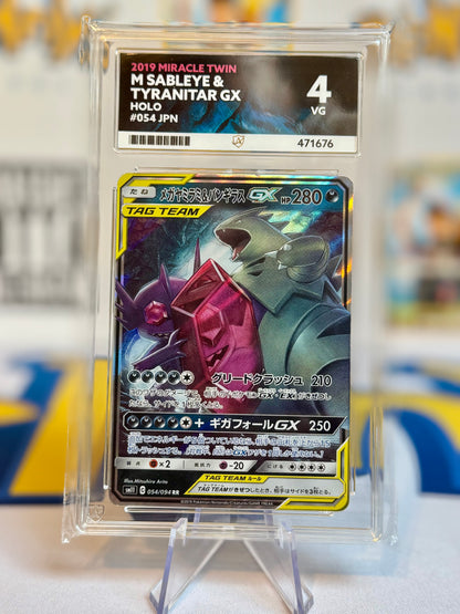 2019 Miracle Twin - M Sableye & Tyranitar - Very Good 4