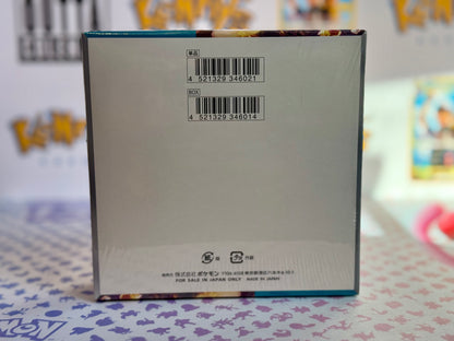 Pokémon TCG: SV3 - Ruler of the black Flame (Sealed booster box)