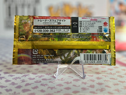 Pokémon TCG: SV5K - Wild Force (Sealed booster box)