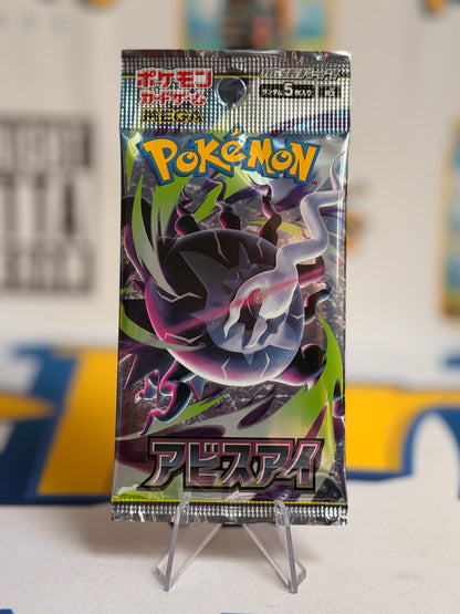 Pokémon TCG: M5 - Abyss Eye