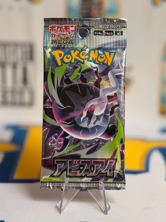 Pokémon TCG: M5 - Abyss Eye