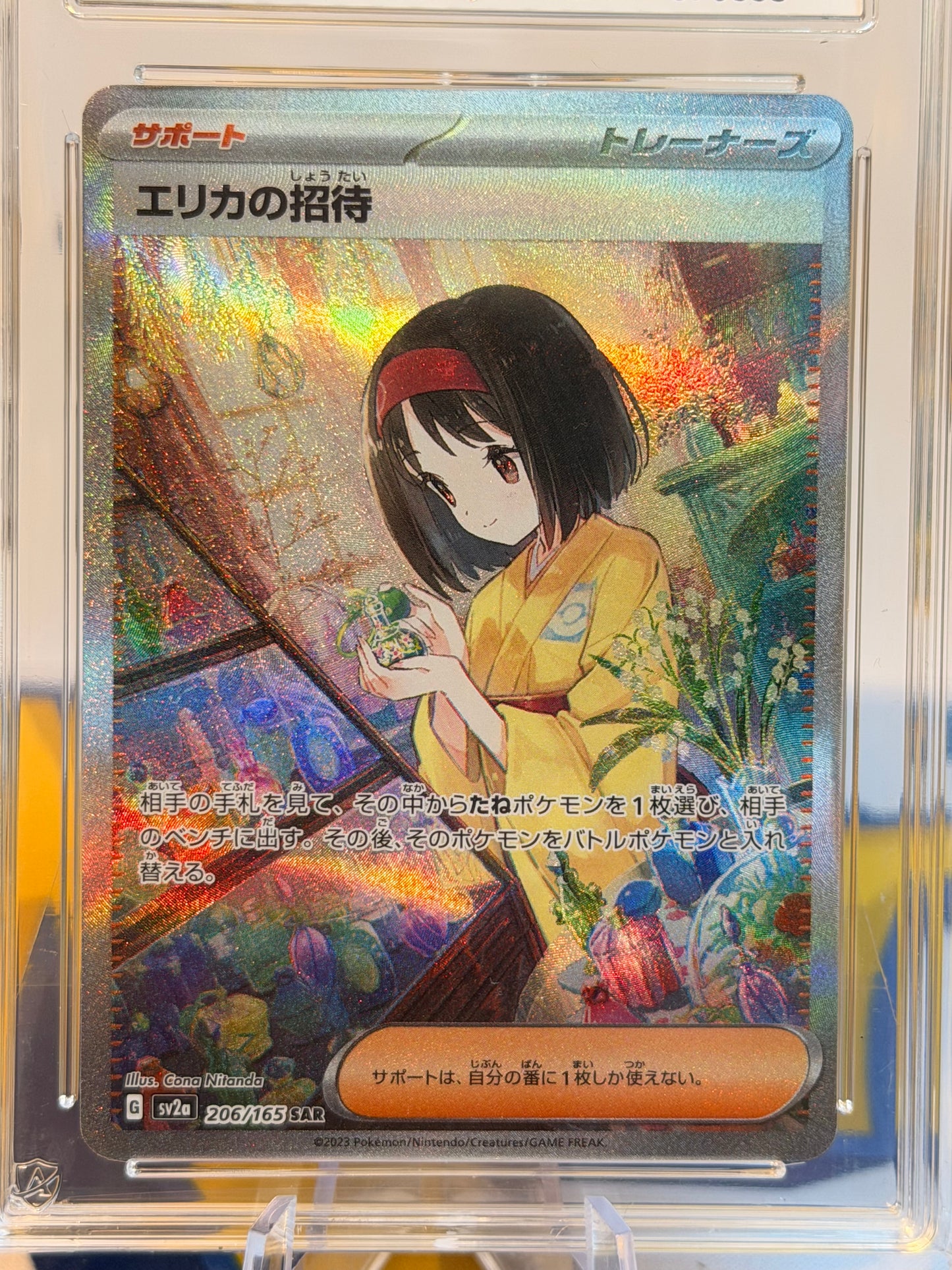 2023 Pokémon Card 151  - Erika’s Invitation - Gem Mint 10