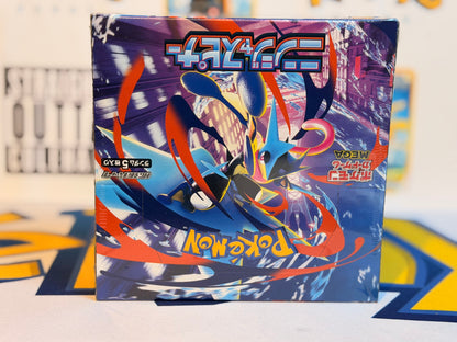 Pokémon TCG: M4 - Ninja Spinner
