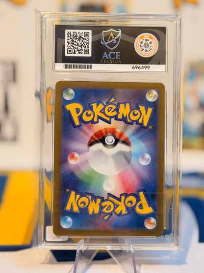 2023 Shiny Treasure EX - Slowbro - Gem Mint 10