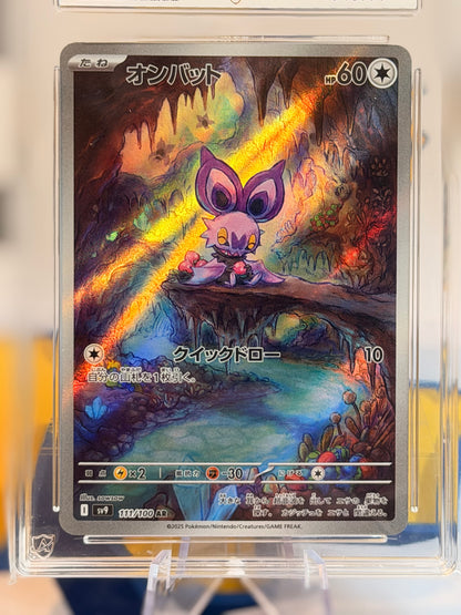 2025 Battle Partners - Noibat - Gem Mint 10