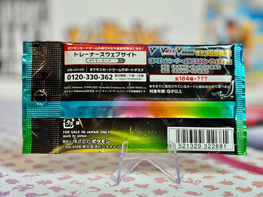 Pokémon TCG: S8b - V-Max Climax