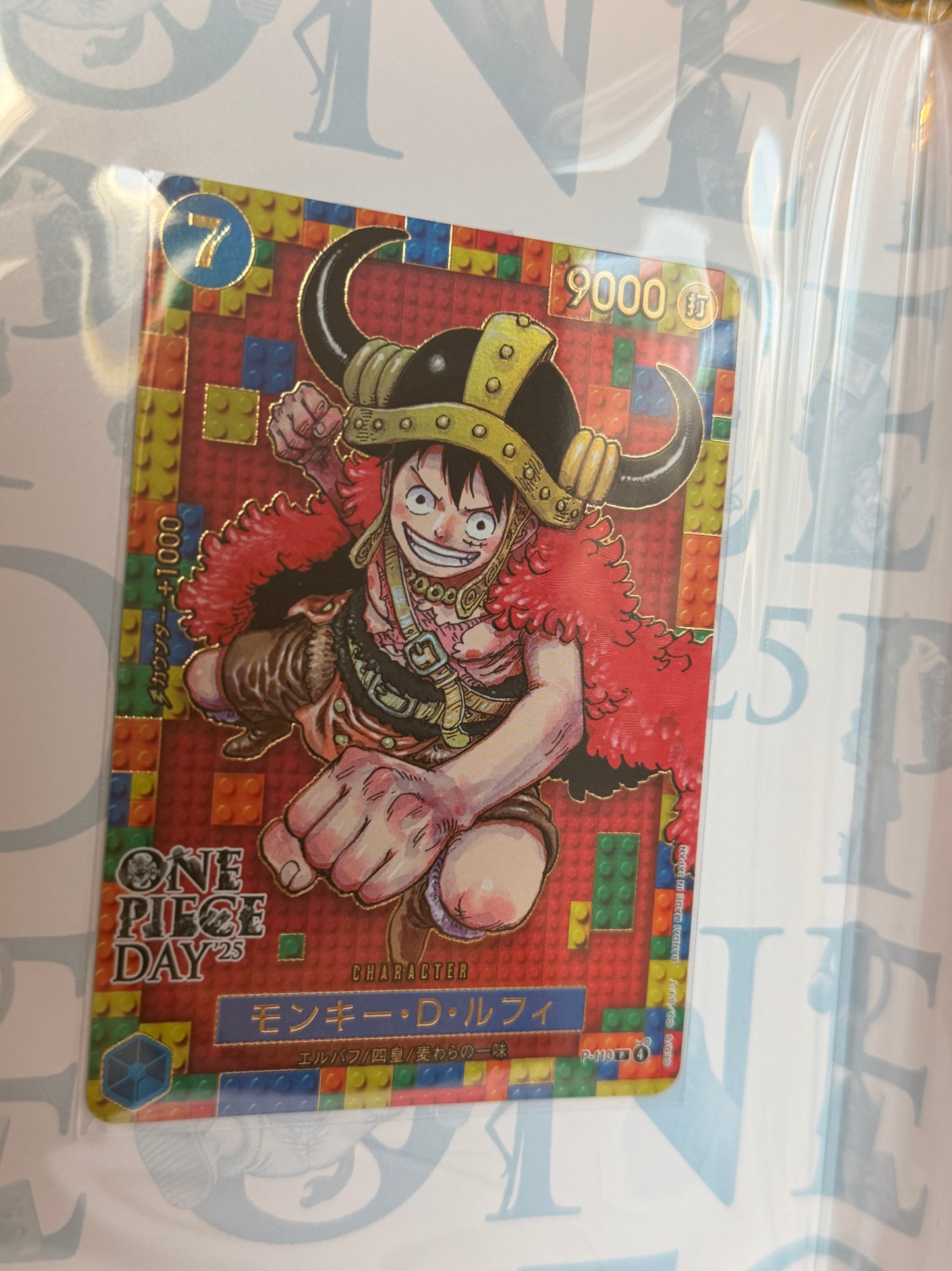 ONE PIECE DAY ’25