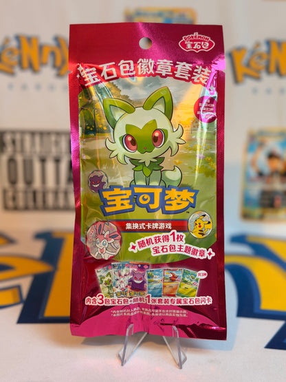 Pokémon TCG: Simplified Chinese Gem Pack Badge Set
