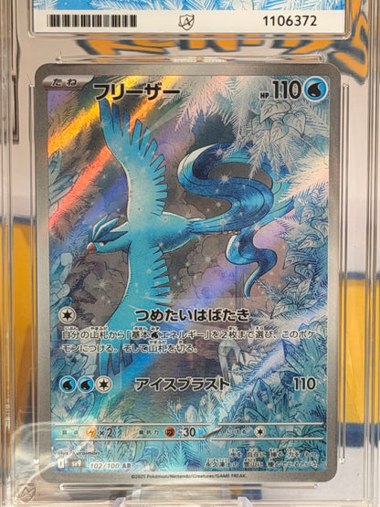 2025 Battle Partners - Articuno - Gem Mint 10