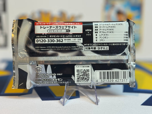 Pokémon TCG: SV11W - White Flare Deluxe