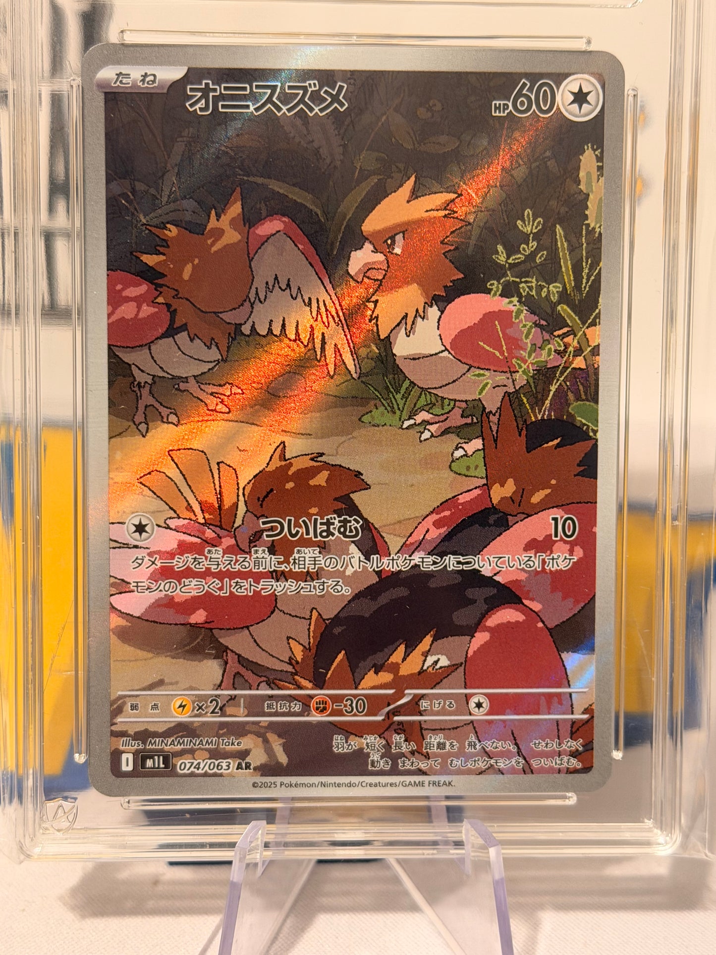 2025 Mega Brave - Spearow - Gem Mint 10