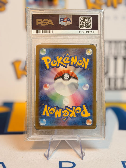 2023 Pokémon Card 151 - Charmeleon Gem Mint 10 PSA