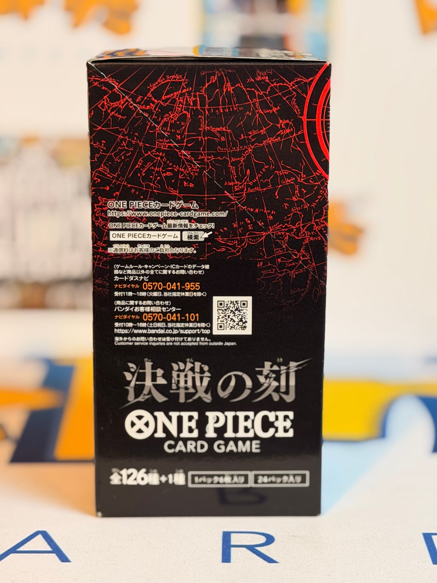 The Moment of Decisive Battle - [OP-16] JPN (Sealed booster box)