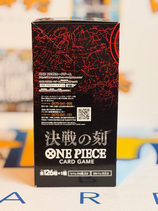 The Moment of Decisive Battle - [OP-16] JPN (Sealed booster box)