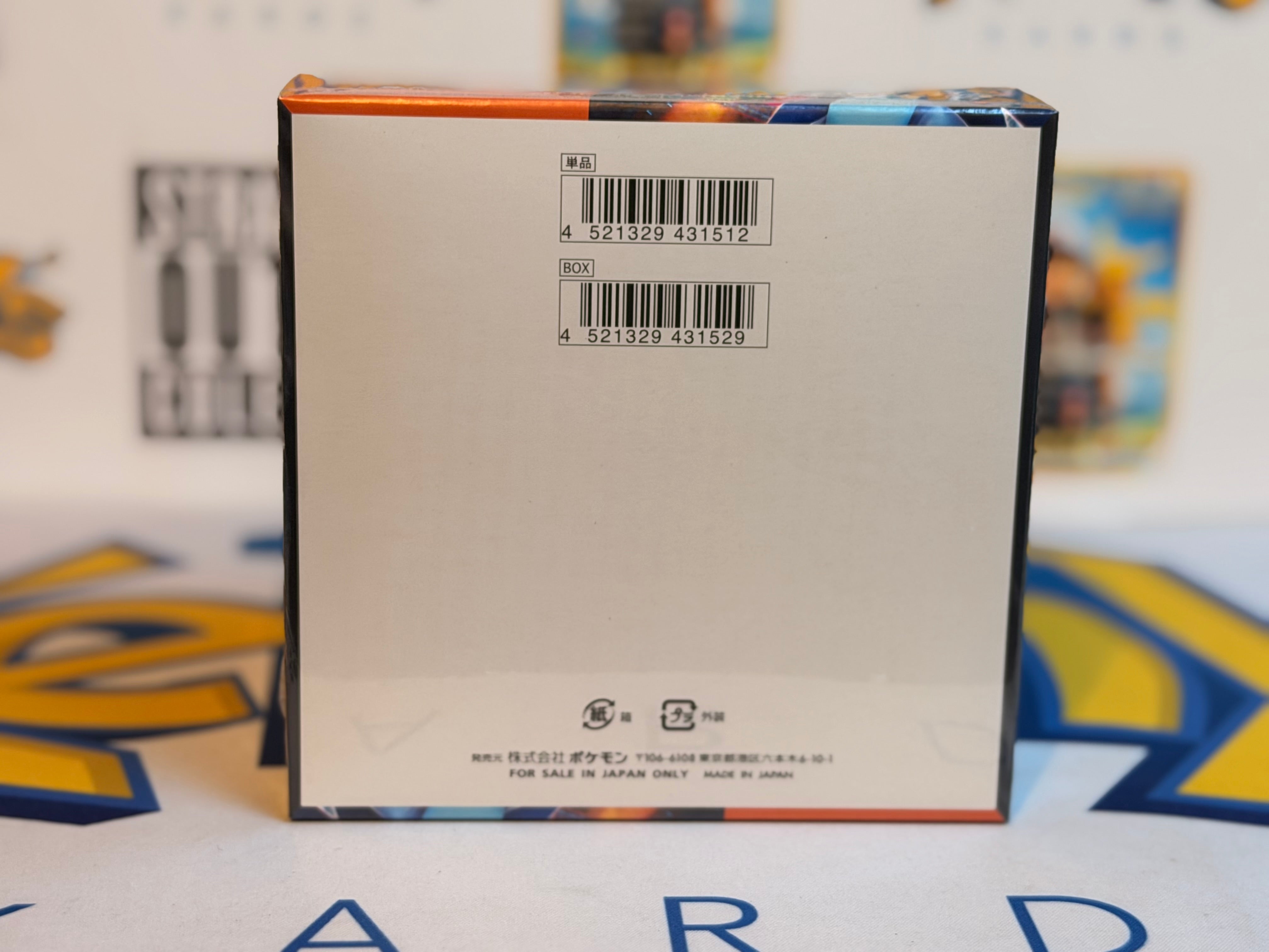 Pokémon TCG: M2 - Inferno X (Sealed booster box) – Kenny's Kards