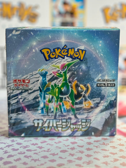 Pokémon TCG: SV5M - Cyber Judge