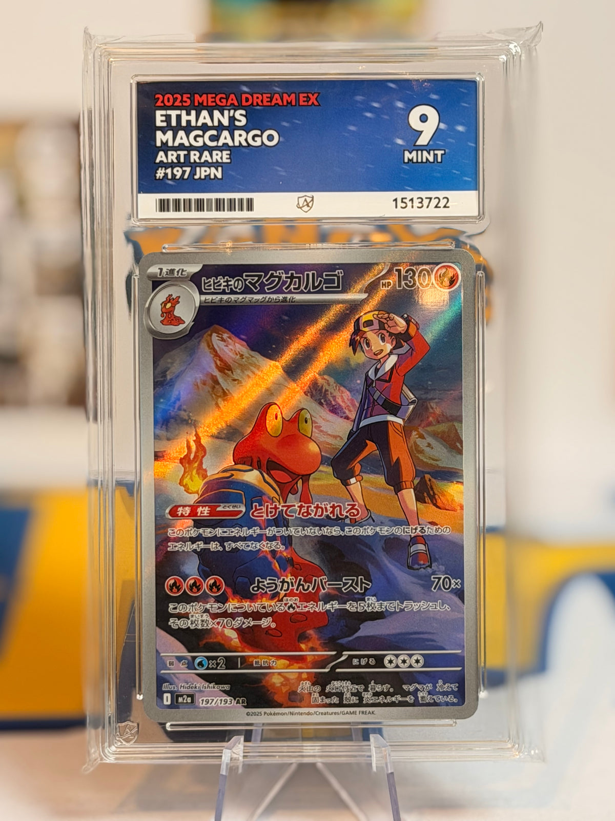 2025 Mega Dream EX - Ethan's Magcargo - Mint 9