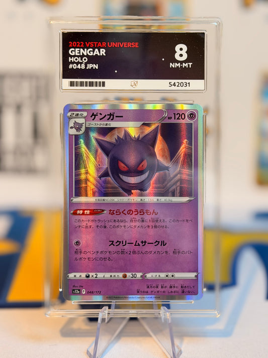2022 VSTAR Universe - Gengar - Near Mint 9