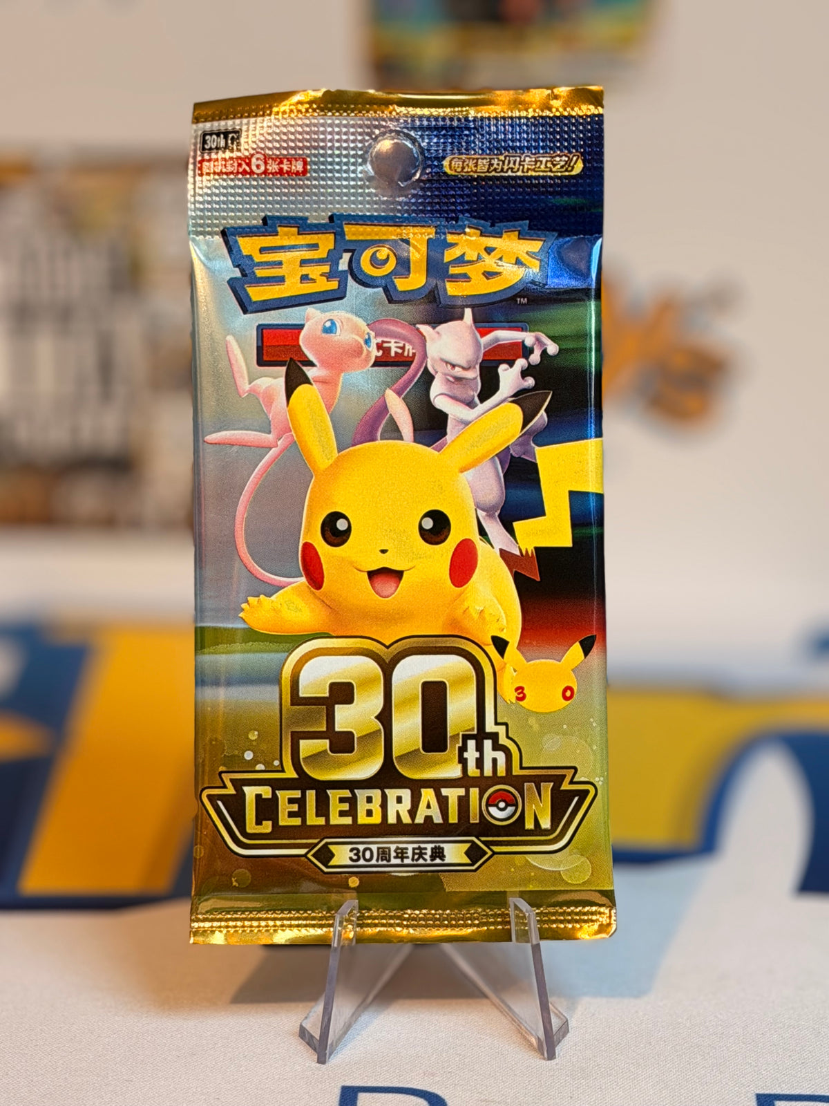 Pokémon TCG: 30thC - Pokémon 30th Celebration 🇨🇳