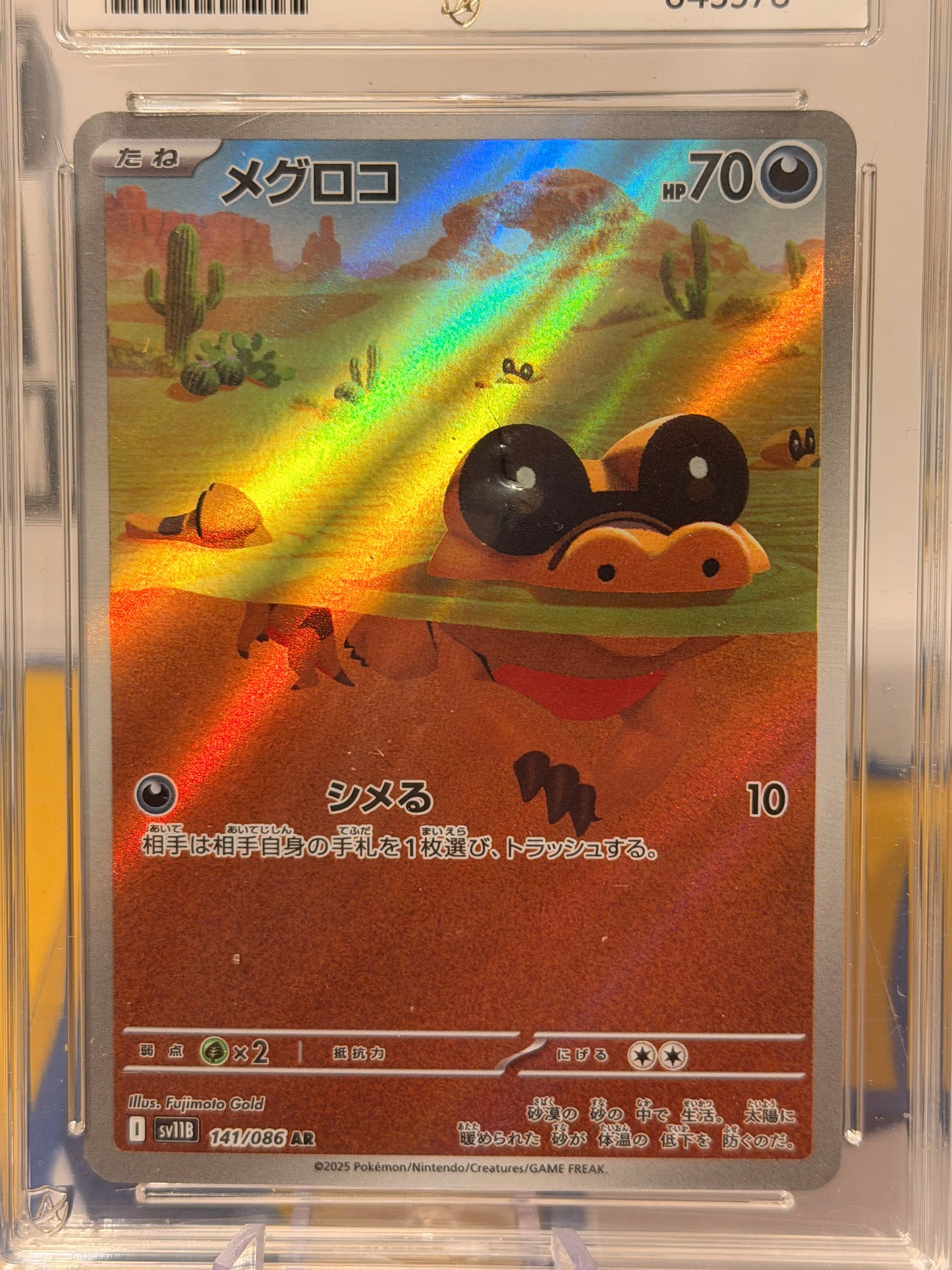 2025 Black Bolt - Sandile - Gem Mint 10