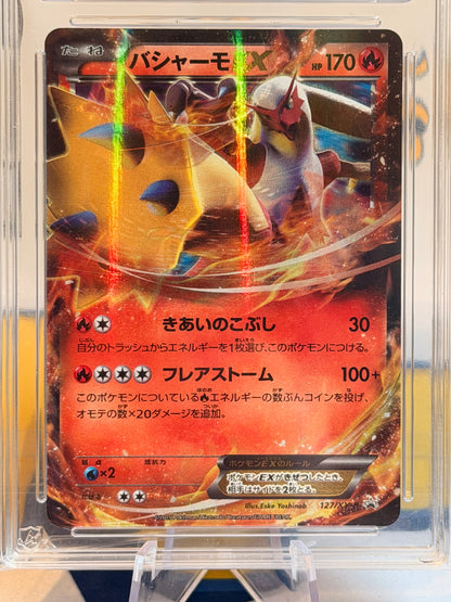 2015 Mega Battle Pack - Blaziken - Gem Mint 10