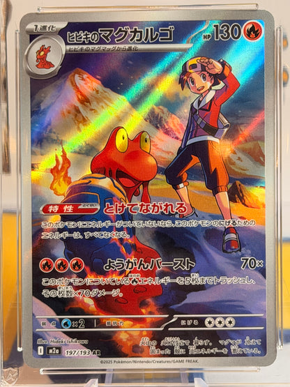 2025 Mega Dream EX - Ethan's Magcargo - Mint 9