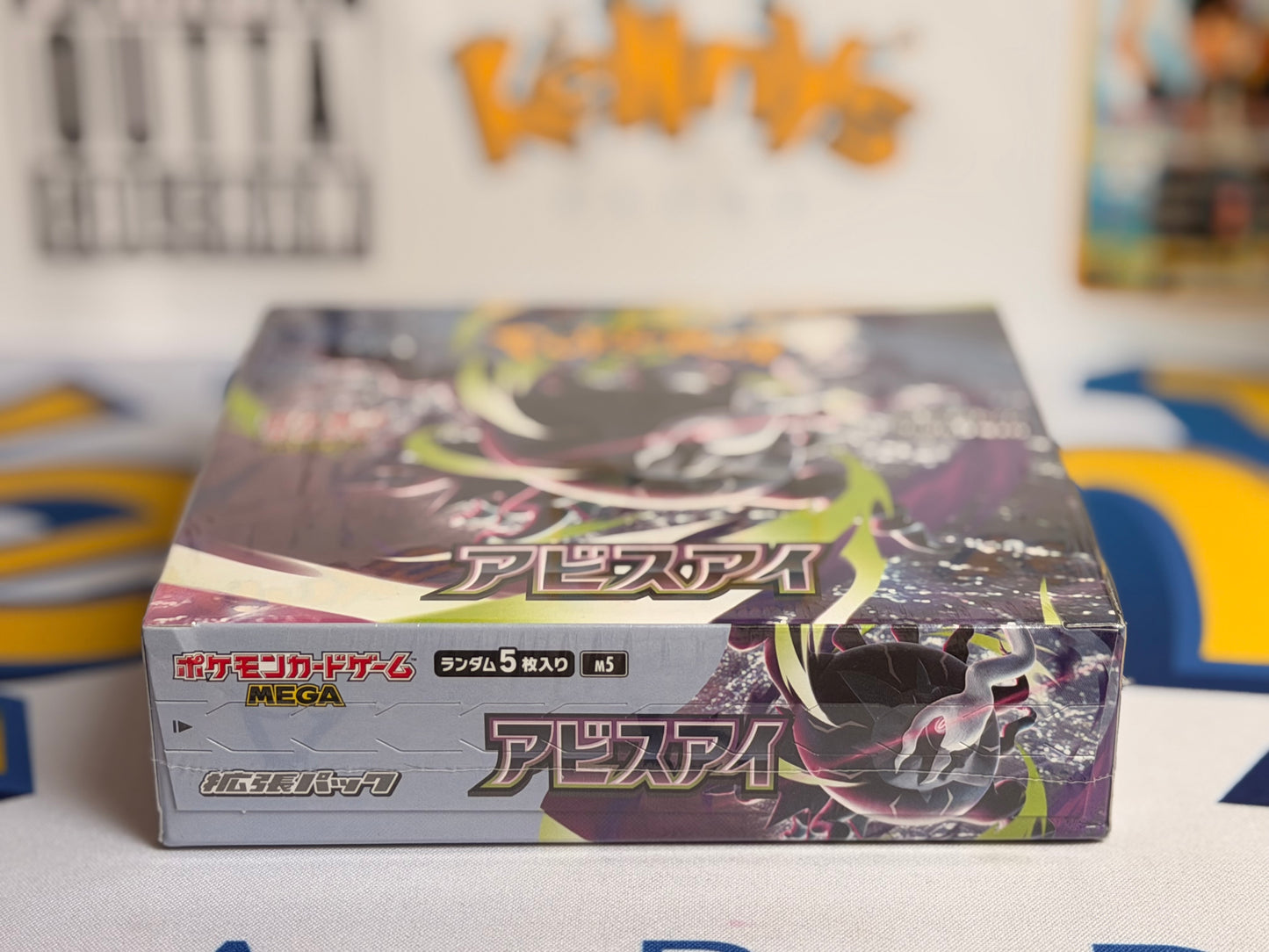 Pokémon TCG: M5 - Abyss Eye (Sealed booster box)