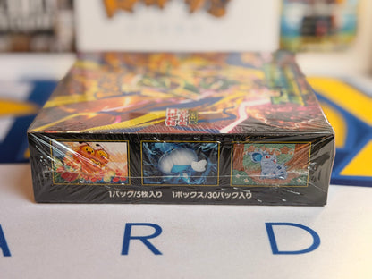 Pokémon TCG: M6 - Storm Emeralda (Sealed booster box)