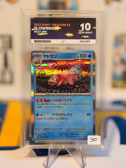 2023 Shiny Treasure EX - Slowbro - Gem Mint 10