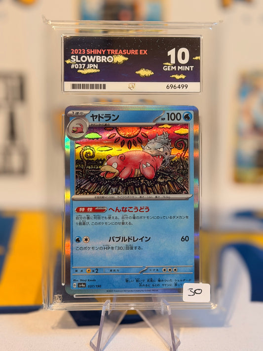 2023 Shiny Treasure EX - Slowbro - Gem Mint 10