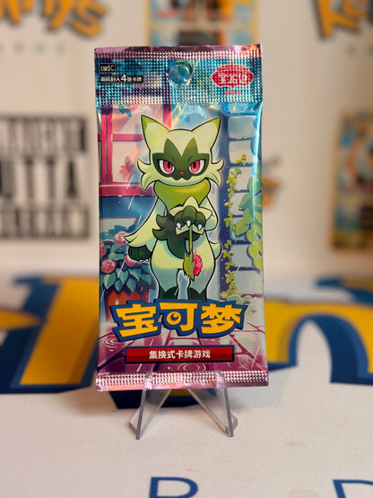 Pokémon TCG: CBB5 C - Gem Pack Vol 5
