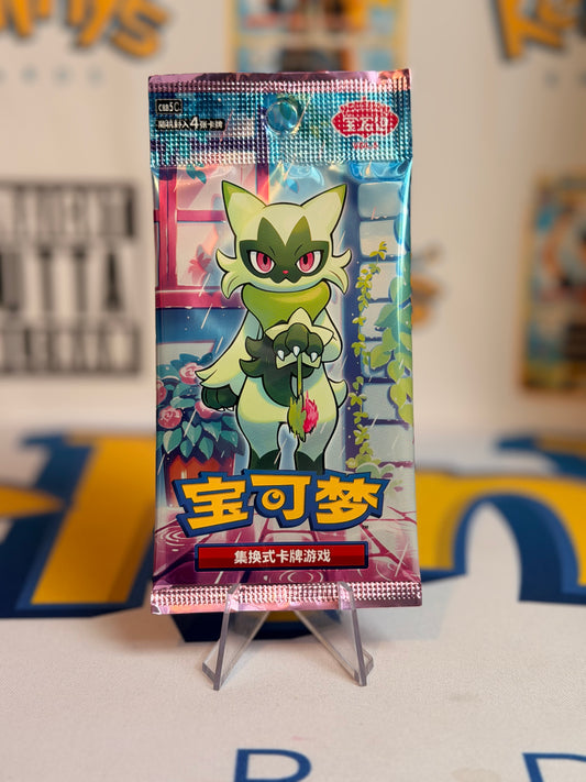 Pokémon TCG: CBB5 C - Gem Pack Vol 5