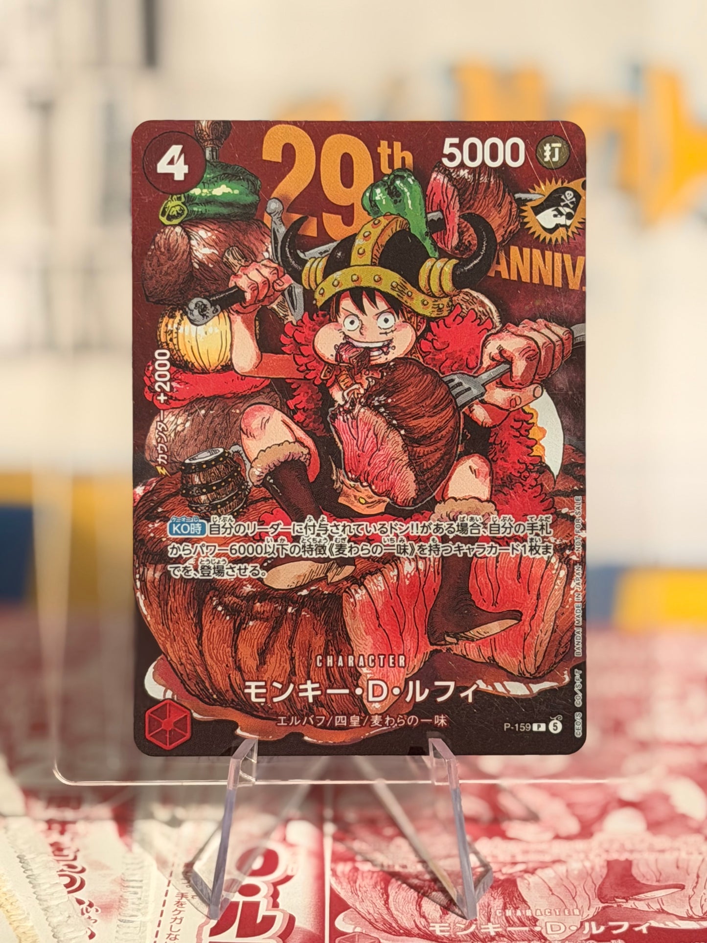 One Piece 29th Anniversary Meat Luffy Promo Card – Sealed Japanese TCG