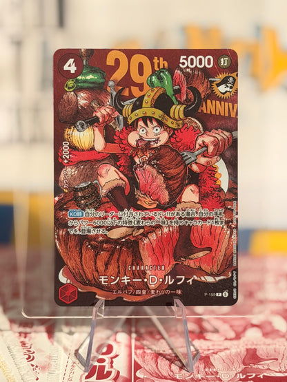 One Piece 29th Anniversary Meat Luffy Promo Card – Sealed Japanese TCG