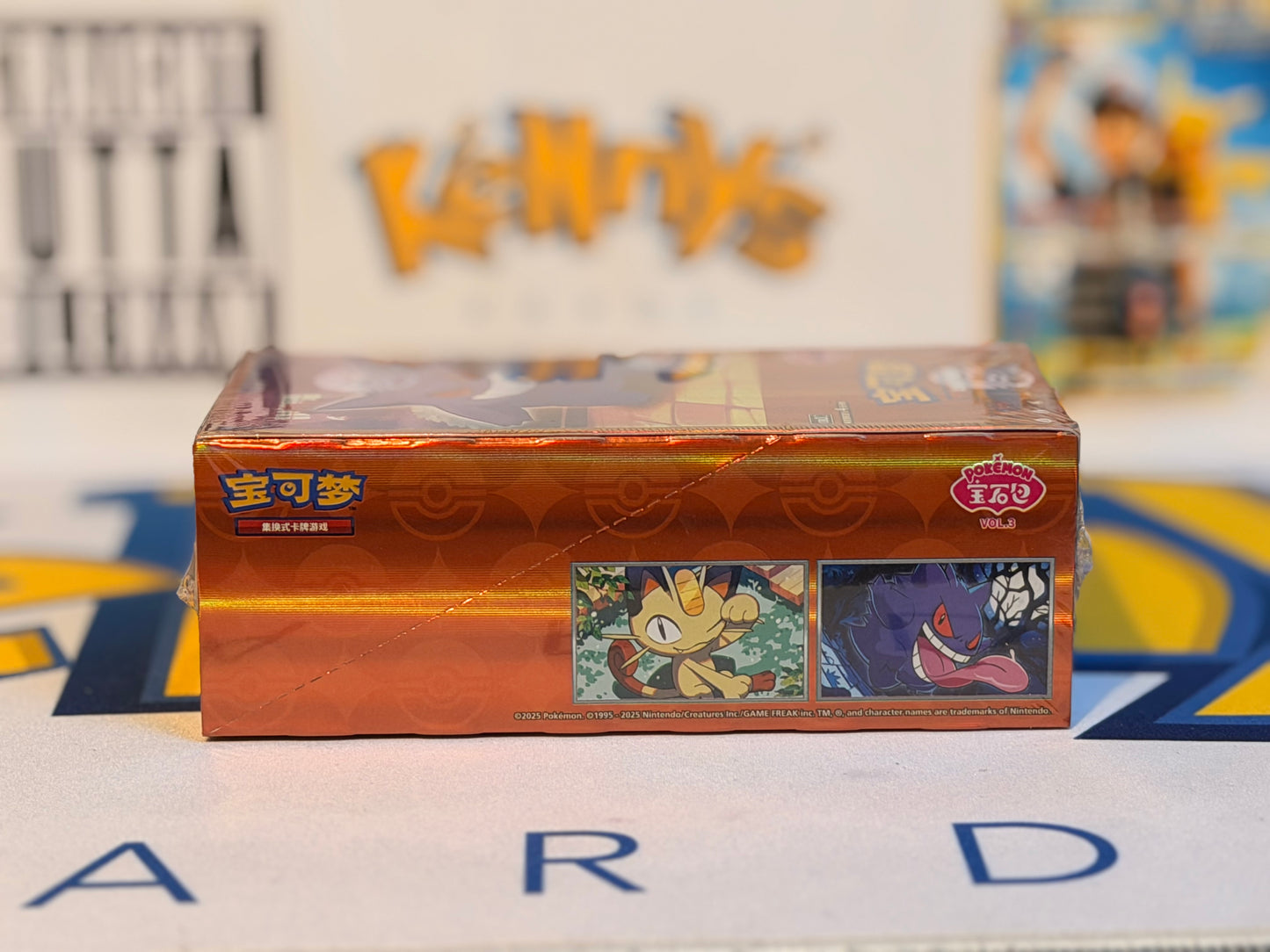 Pokémon TCG: CBB3 C - Gem Pack Vol 3 (sealed booster box)