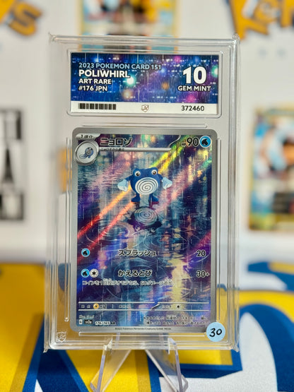 2023 Pokémon Card 151 - Poliwhirl - Gem Mint 10