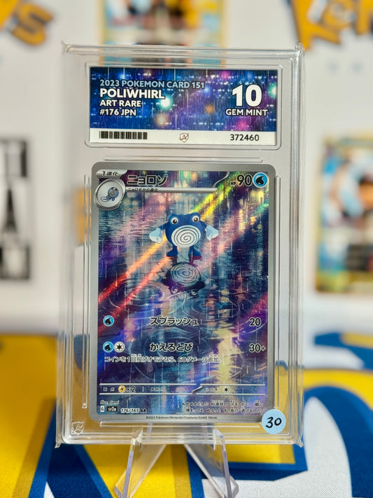2023 Pokémon Card 151 - Poliwhirl - Gem Mint 10